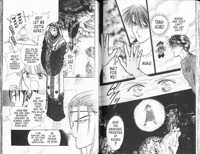 Fushigi Yuugi Chapter 0 image 075_optimized